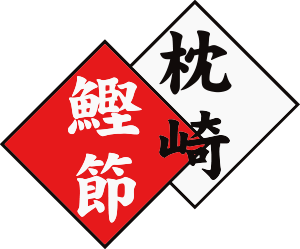 MAKURAZAKI KATSUOBUSHI